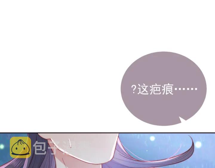 第23话 关键人物登场！121