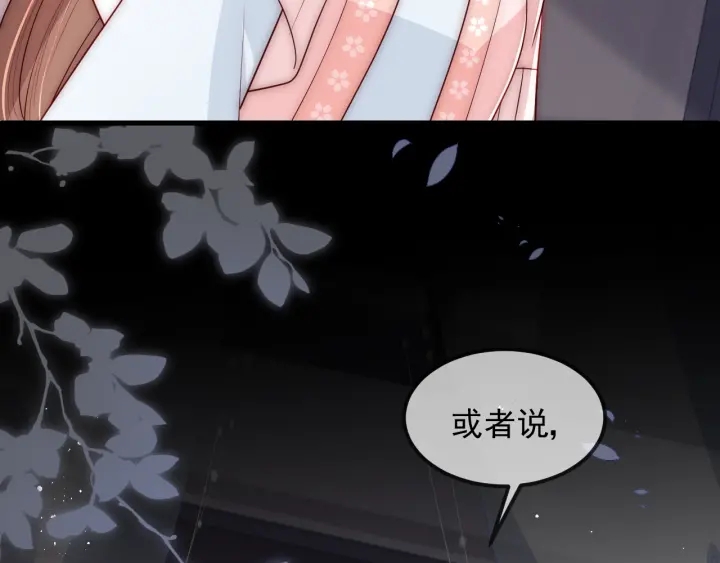 第68话 心悦你115