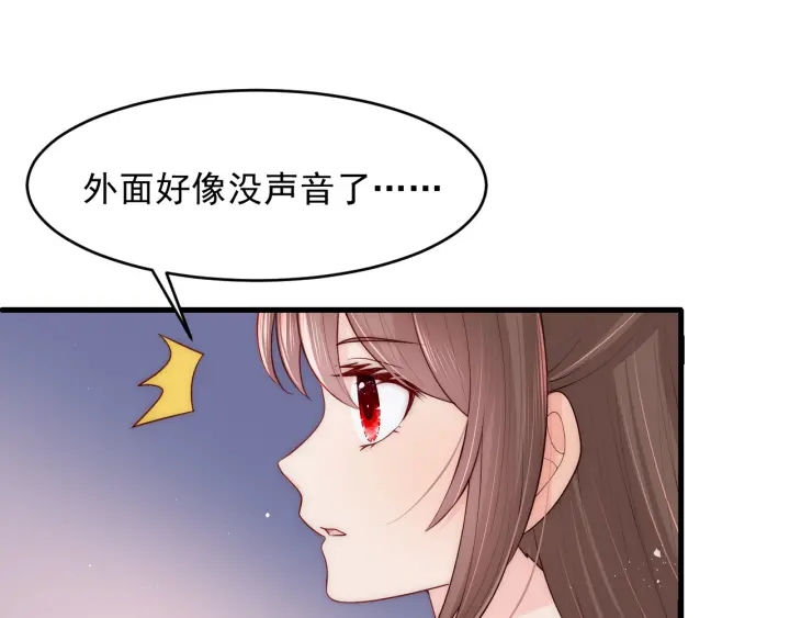 第79话  只爲你昏庸好色4