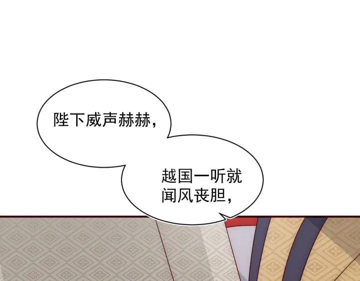 第47话 登帝位109