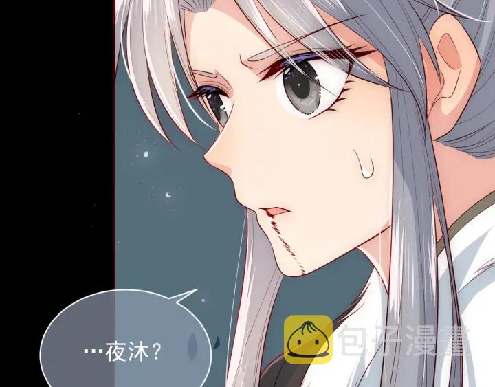 第51话 女鹅黑化了？！30