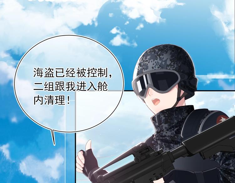 序章 养大一个小狼崽？！1