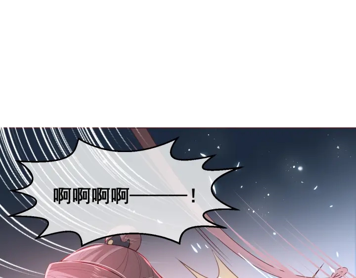 第17话 表露心意42