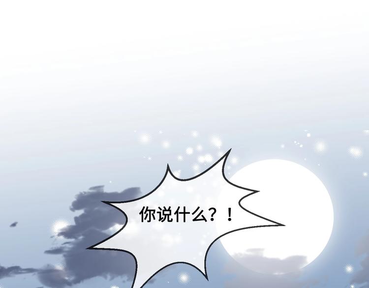 第54话 紧密相连的人93