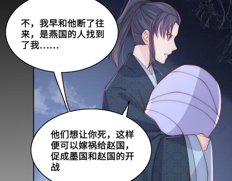 第131话 林之昭的真实身份45