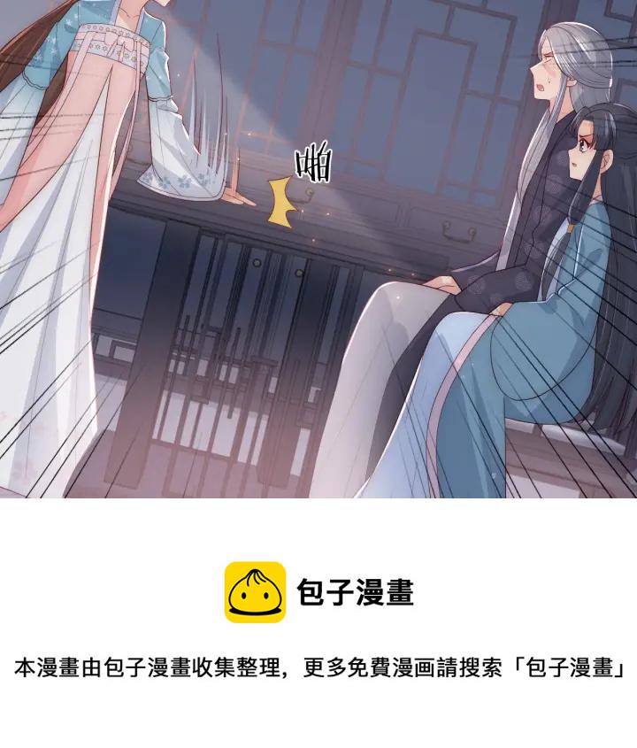 第64话 遭遇暗算34