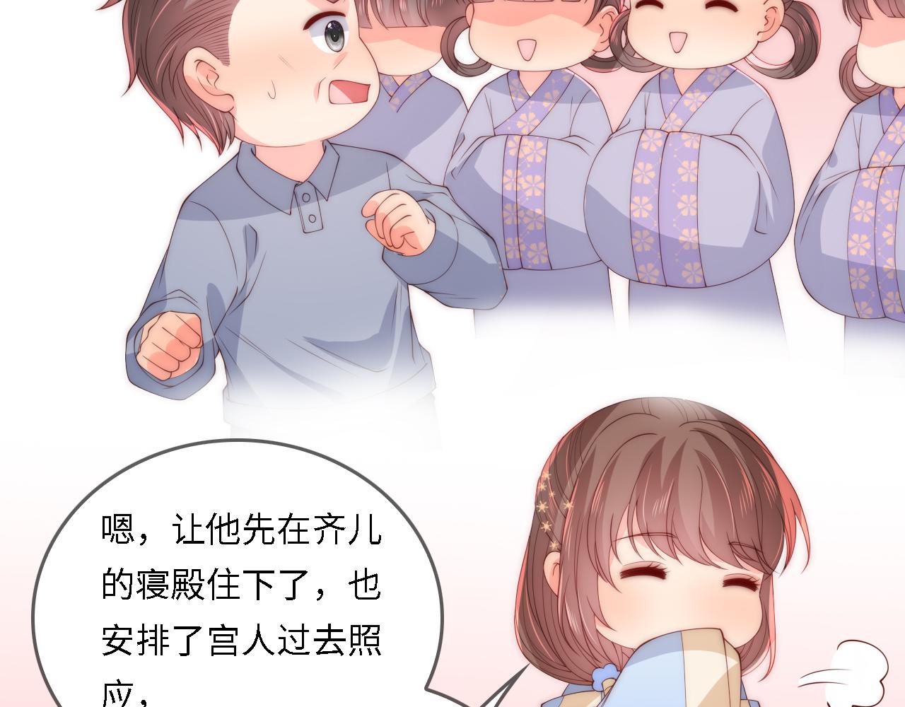 番外22 品嚐天下美味72