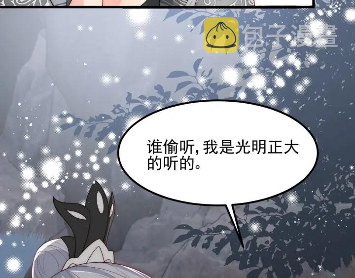 第66话 我陪着你140