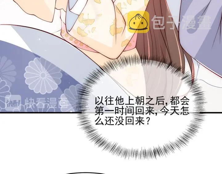 第88话 快点长大吧58
