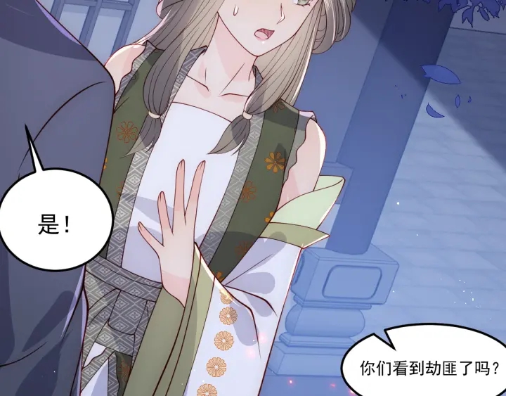 第114话 赵明玉被轻薄？45