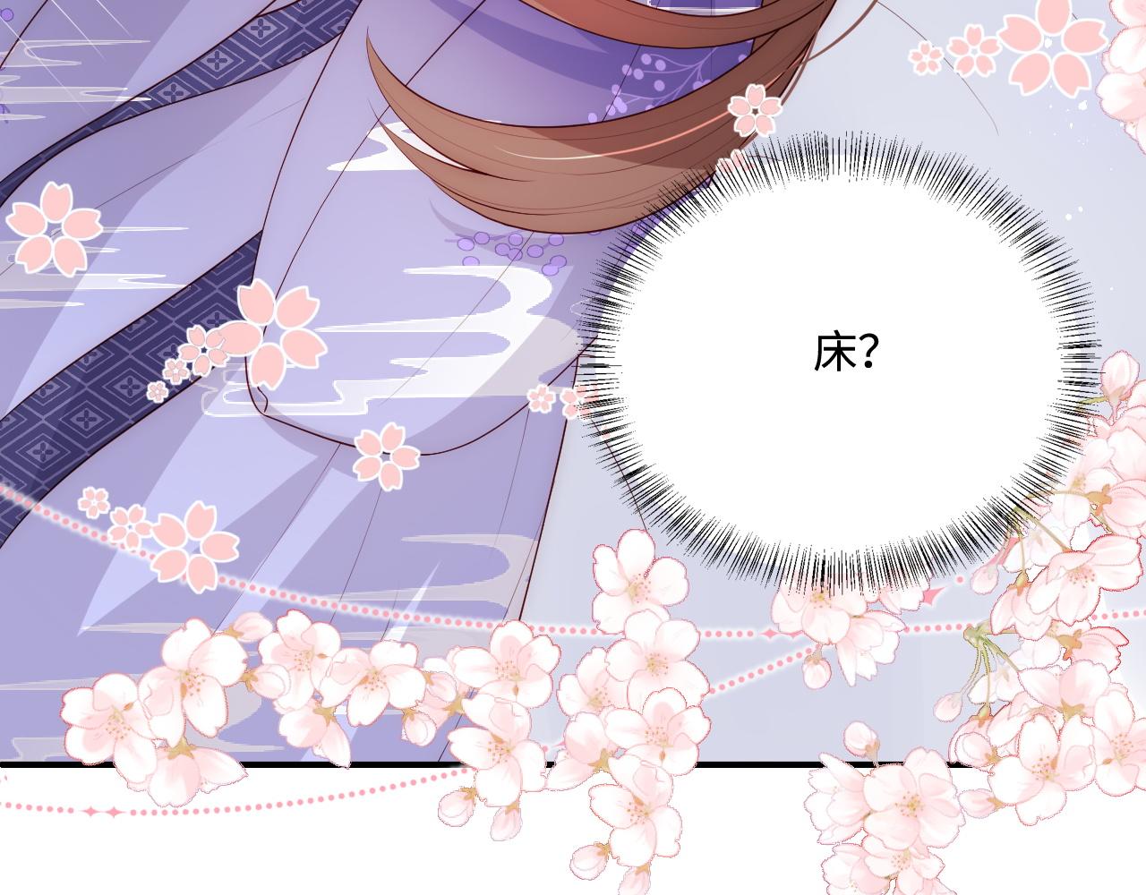 第160话 补上大婚的遗憾？20