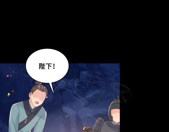 第138话 发现宝藏！32