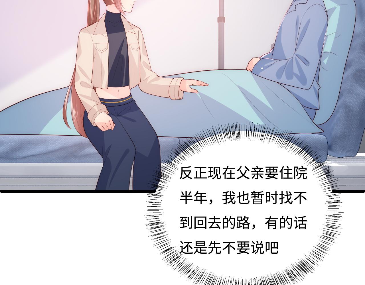 第166话 有一个人在等我回去54