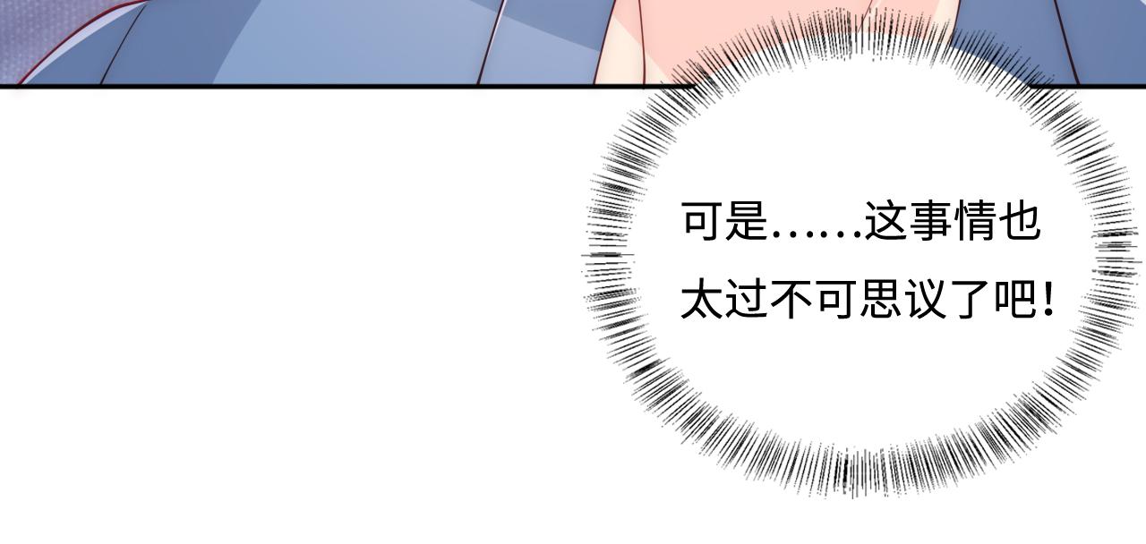 第166话 有一个人在等我回去39