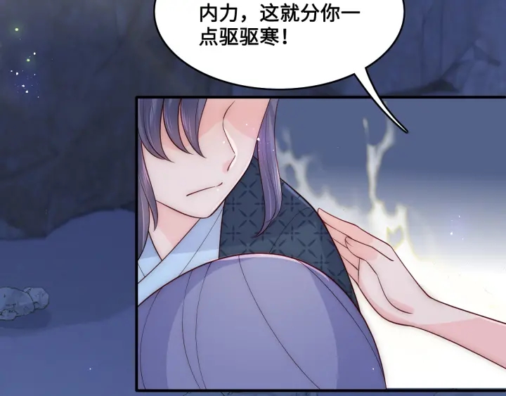 第132话 墨临渊来了62