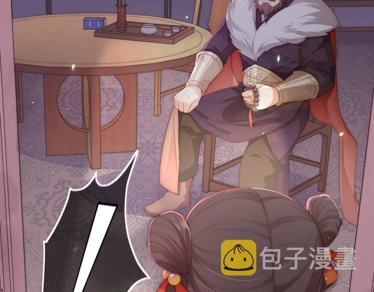第3话 我就是个大好人！61
