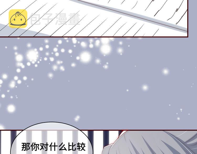 第56话 天授之人24