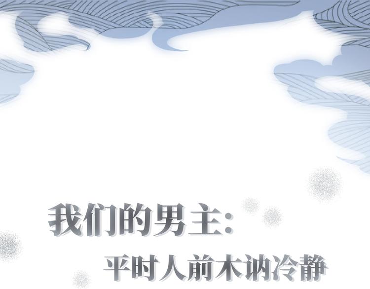人物小档案30