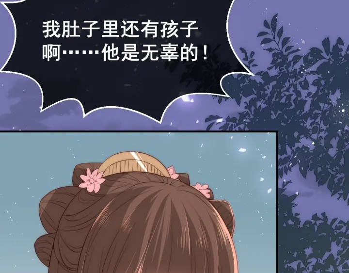 第28话 我…来救你了71