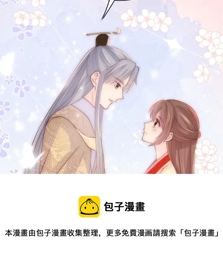 第133话 两人见面相拥56