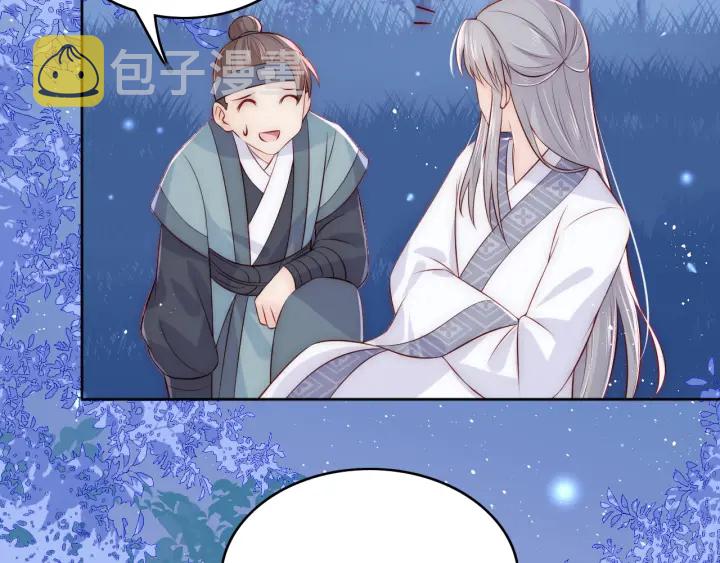 第137话 两人一起探宝41