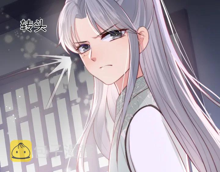 第16话 从小就爱吃醋80