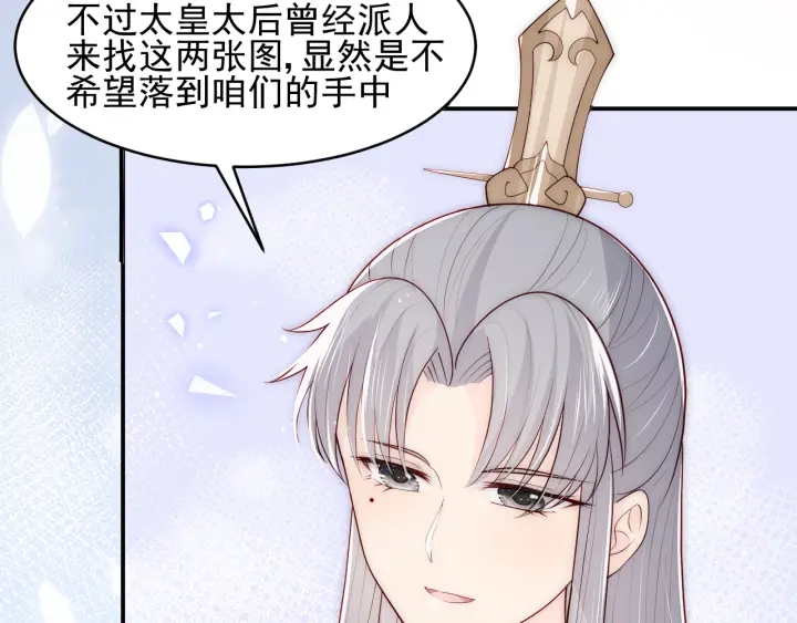 第91话  全都献给你67