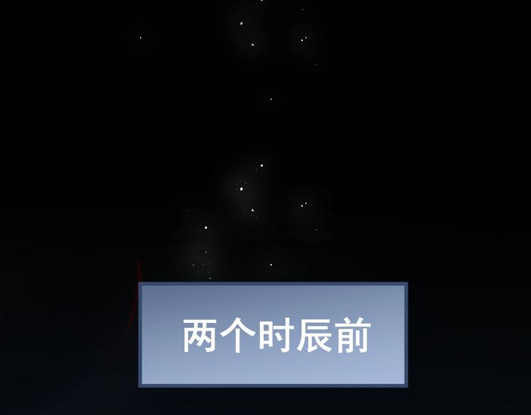 第54话 紧密相连的人31