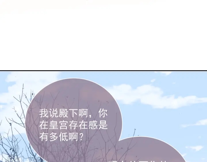 第31话 意外的亲吻69