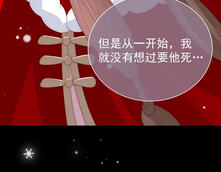 第36话 求情93