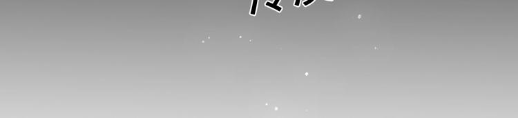 第55话 不一样的他137