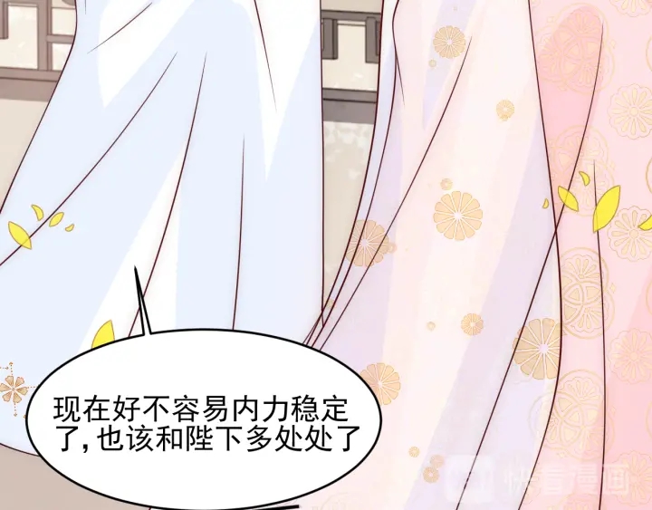 第99话 那三个字终於说出口22