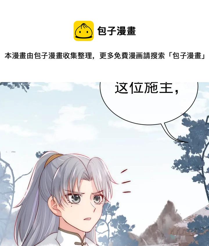 第44话 无声大师84