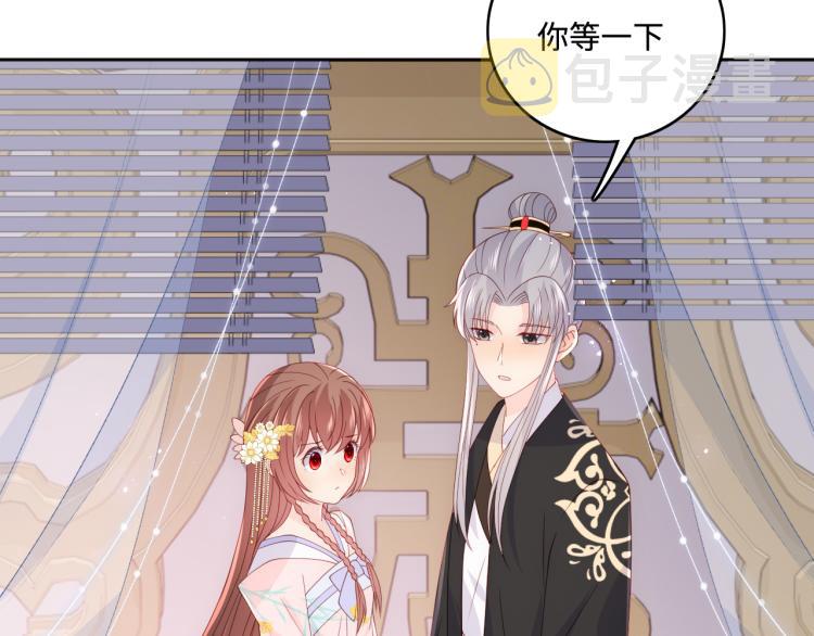 第149话 你是我最大的软肋77