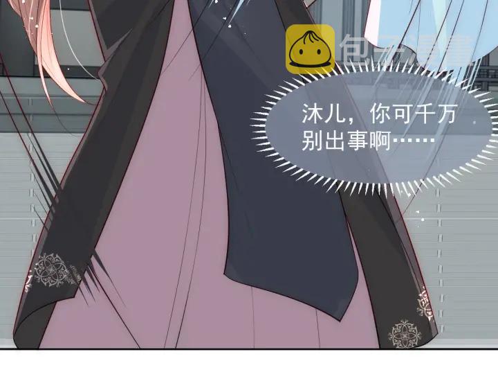 第52话 自断经脉55