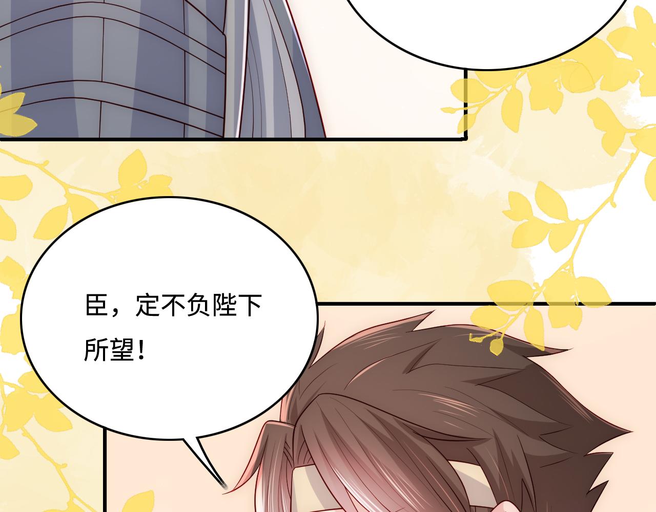 第163话 找到解救的办法了？12