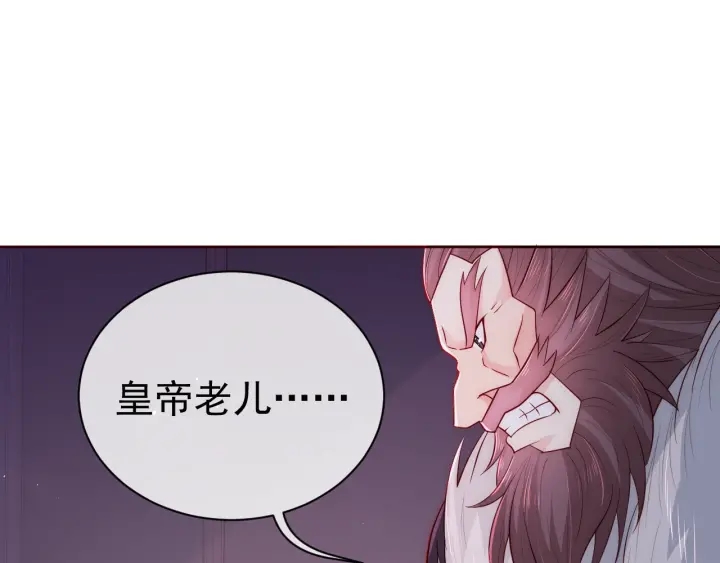 第40话 想救你需要什麽理由？42