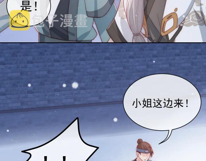 第39话 要死一起死68