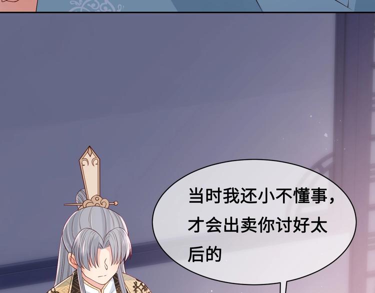 第55话 不一样的他115