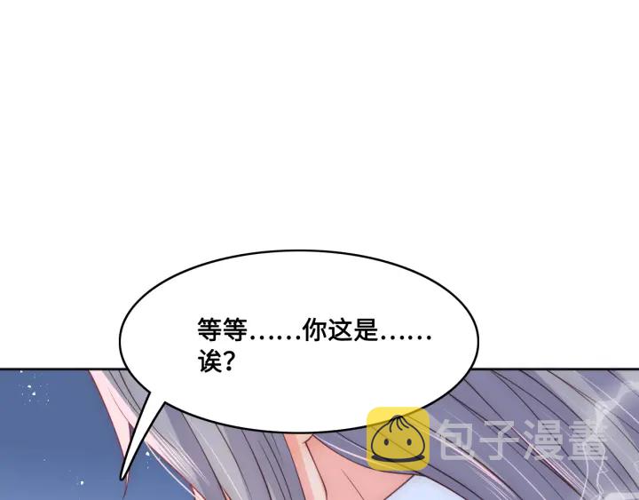 第121话 要同房了？42