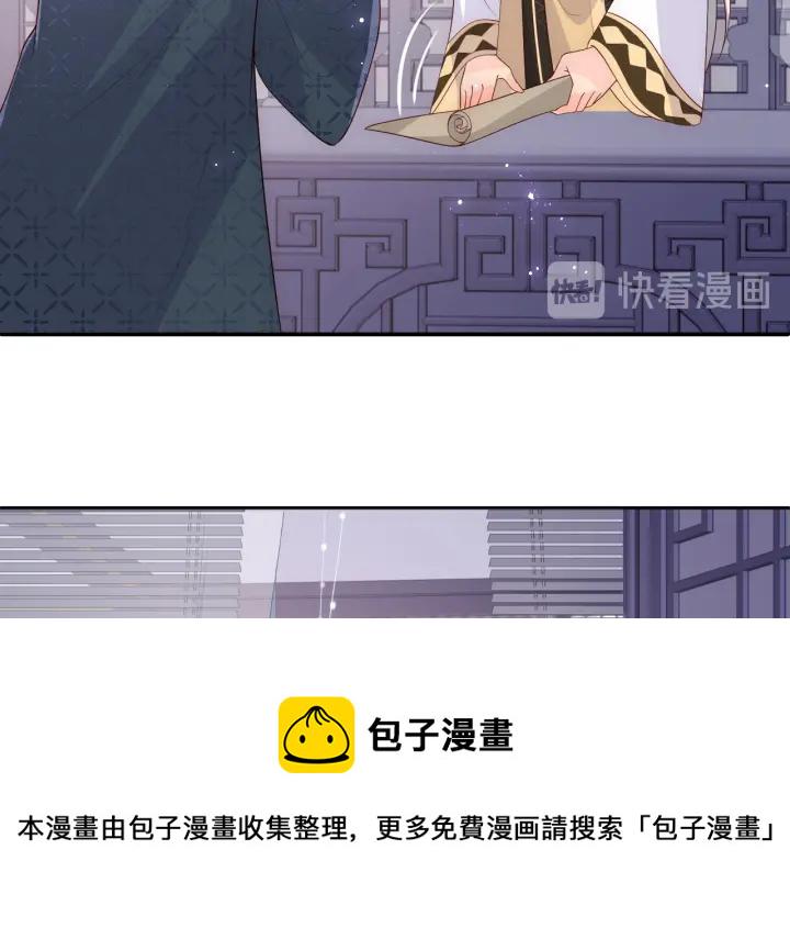 第125话 邑界图的秘密93