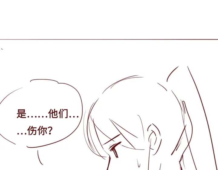 第50话 他在等你140