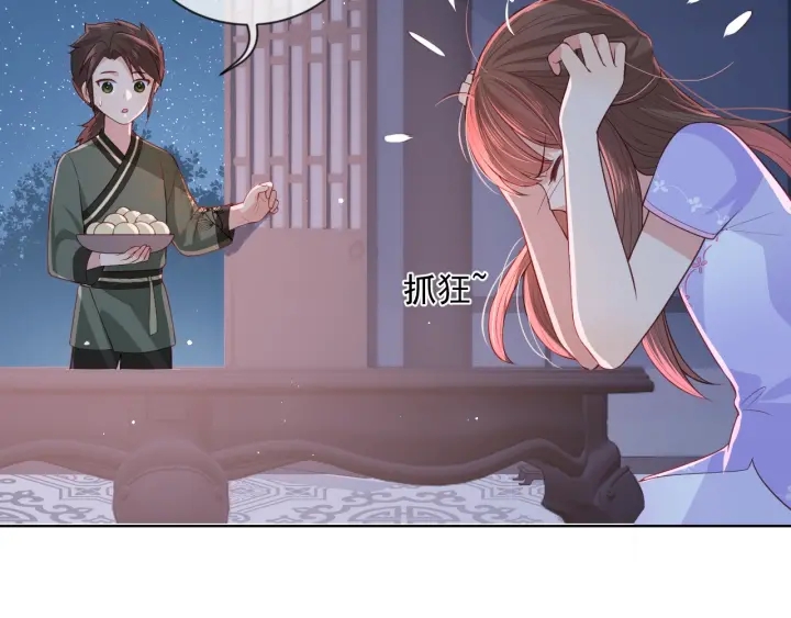 第18话 暗度陈仓41
