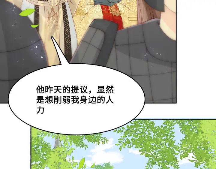 第127话 我很强的36