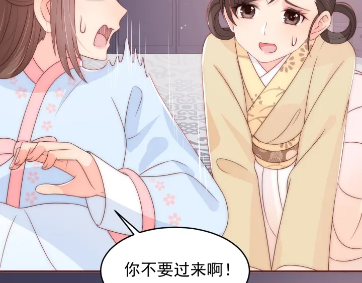 第75话 我想你了8