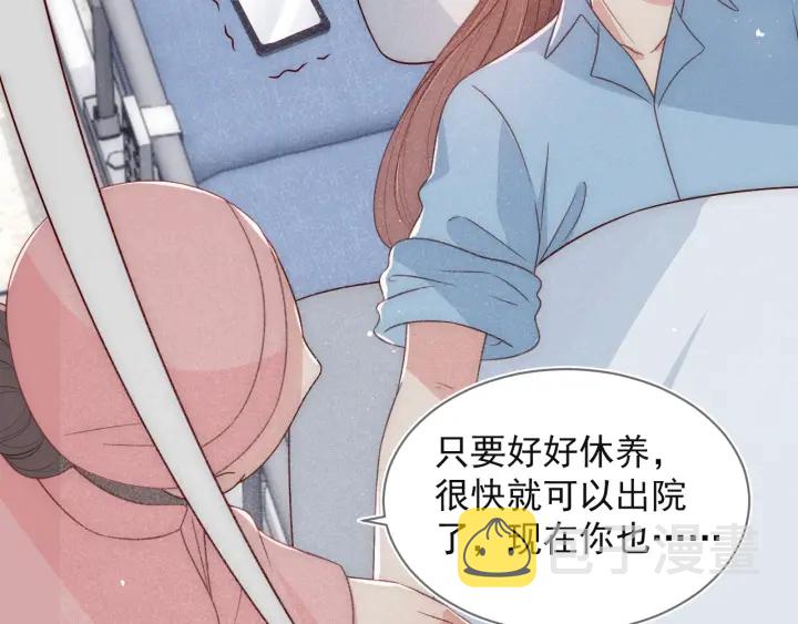 第48话 轻松化解战争？106