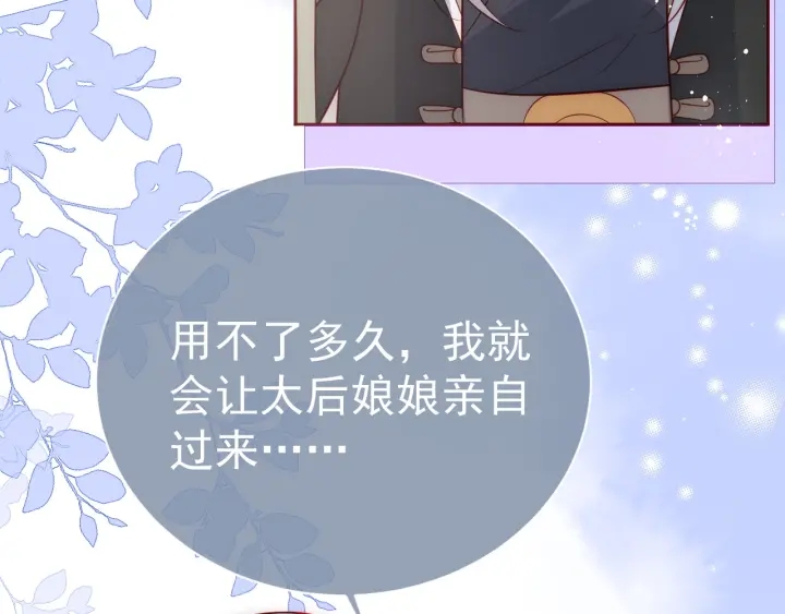 第45话 快点醒过来吧136