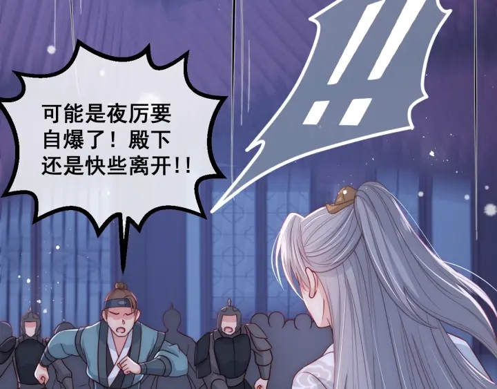 第41话 传说中的邑界图132