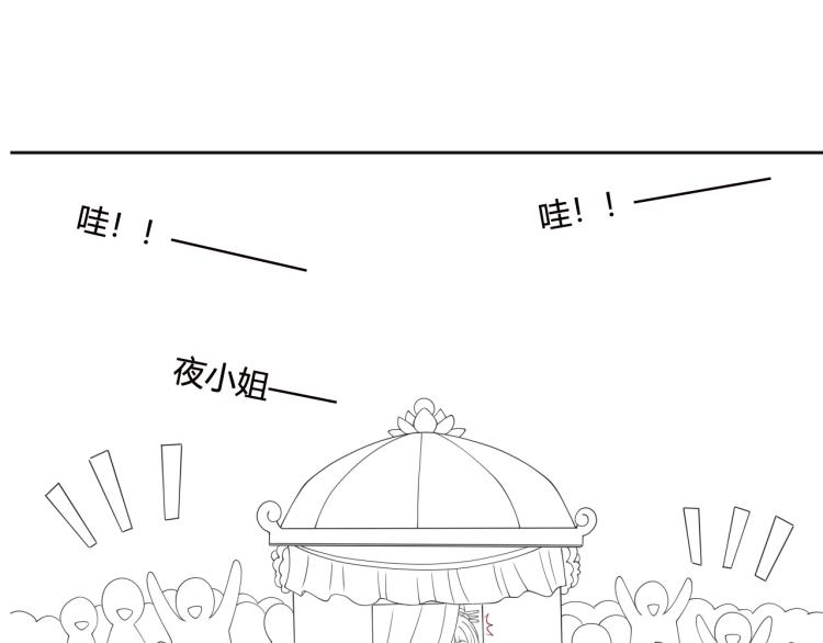 第146话 令人心动的情话93