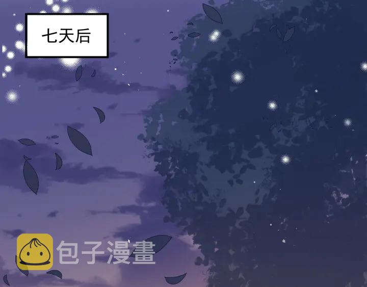 第80话  秋猎夜宴17